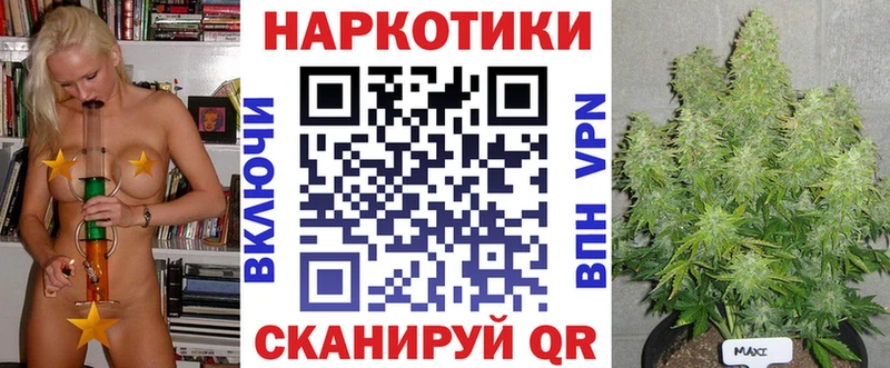 Купить Каннабис  Меф  МЕТАМФЕТАМИН  ГАШ  Alpha-PVP  Новотроицк