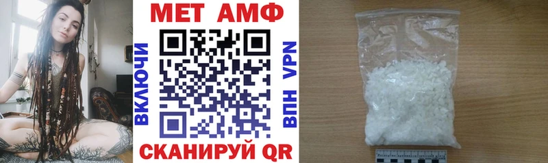 Амфетамин Premium  Купить  Новотроицк 