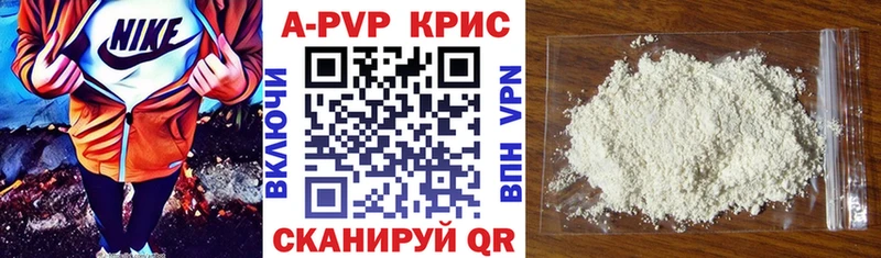 Купить  Новотроицк  А ПВП мука 