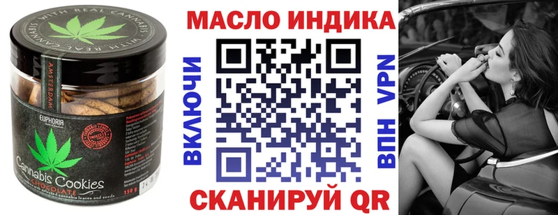 Cannafood марихуана  Купить закладки  Новотроицк 