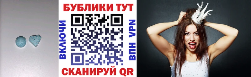 Купить закладки  Новотроицк  ЭКСТАЗИ Philipp Plein 