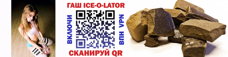 Гашиш убойный  Купить где  Новотроицк 