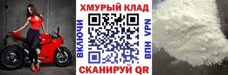 ГЕРОИН белый  Купить где  Новотроицк 