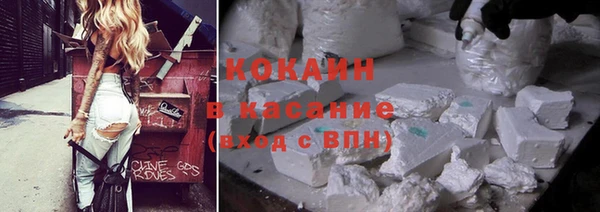 ECSTASY Красноперекопск