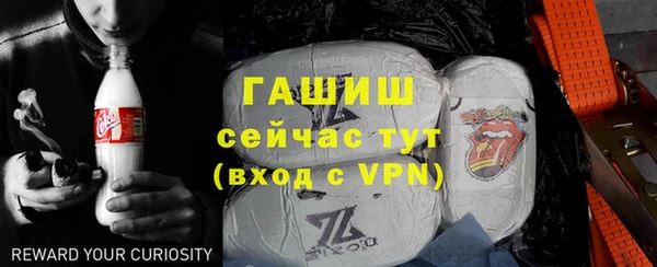 ECSTASY Красноперекопск