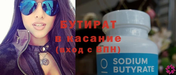 ECSTASY Красноперекопск