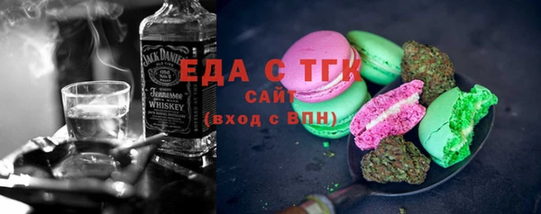 дистиллят марихуана Краснотурьинск