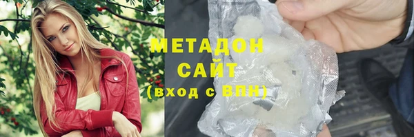 ECSTASY Красноперекопск