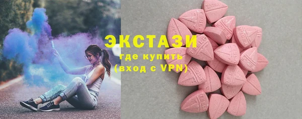 ECSTASY Красноперекопск