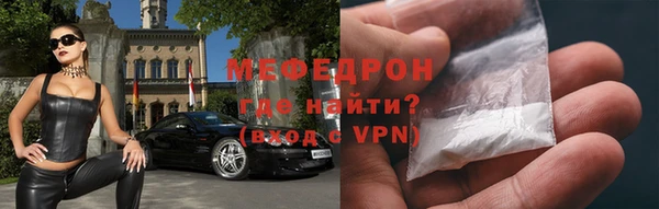 ECSTASY Красноперекопск