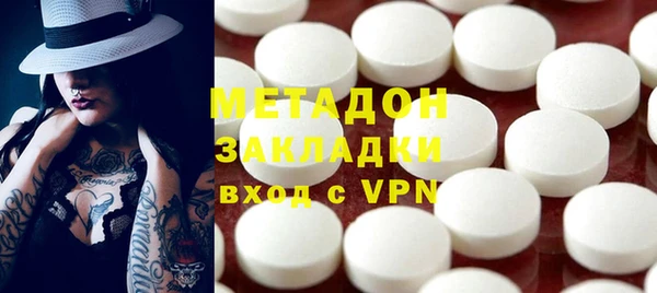 ECSTASY Красноперекопск