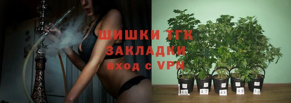 дистиллят марихуана Краснотурьинск