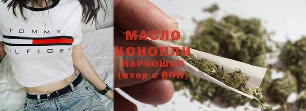 дистиллят марихуана Краснотурьинск