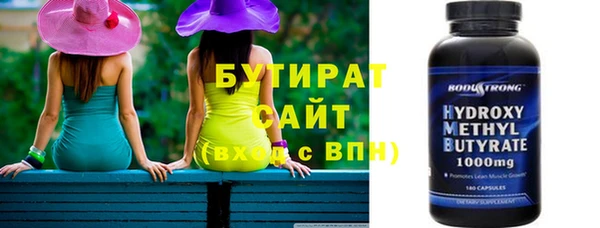 дистиллят марихуана Краснотурьинск