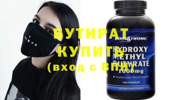ECSTASY Красноперекопск