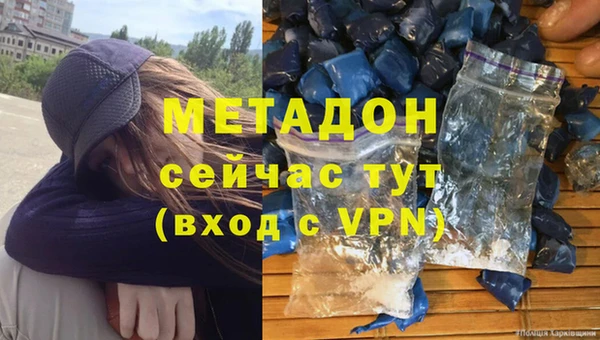 дистиллят марихуана Краснотурьинск