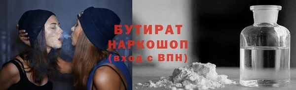 ECSTASY Красноперекопск
