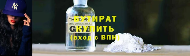 ешки Краснослободск
