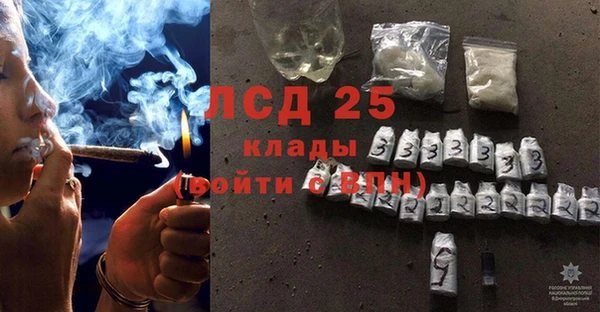 ECSTASY Красноперекопск