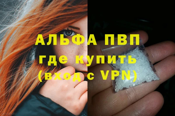 ешки Краснослободск