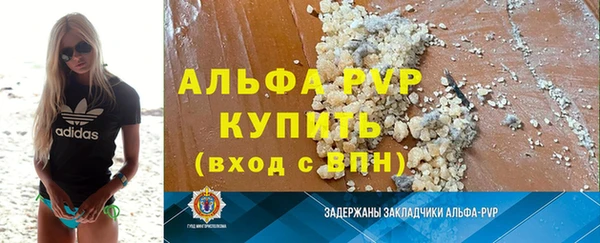 ешки Краснослободск