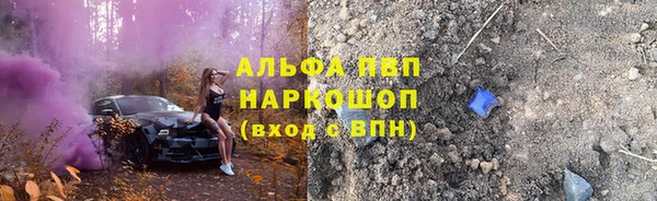 дистиллят марихуана Краснотурьинск