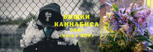 дистиллят марихуана Краснотурьинск