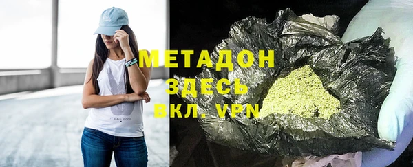 дистиллят марихуана Краснотурьинск