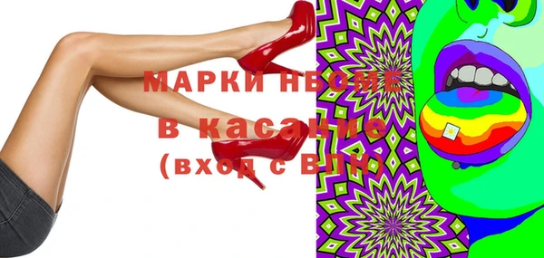 ECSTASY Красноперекопск