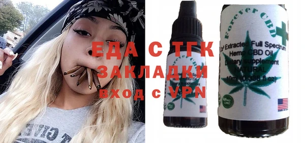 ECSTASY Красноперекопск
