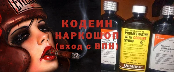 ECSTASY Красноперекопск