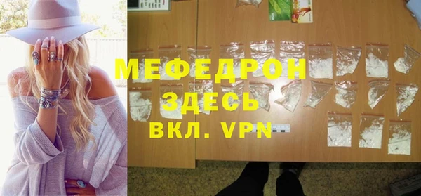 ECSTASY Красноперекопск