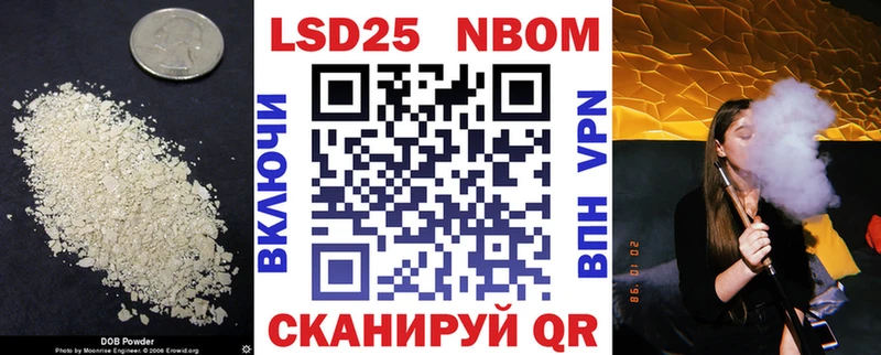 LSD-25 экстази ecstasy  Купить закладки  Новотроицк 