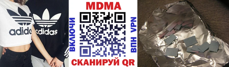 Купить  Новотроицк  MDMA молли 