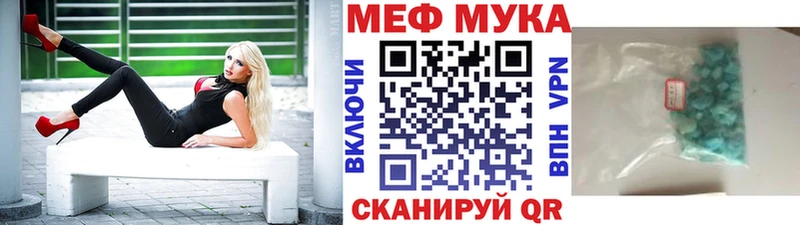 Купить  Новотроицк  Мефедрон 4 MMC 